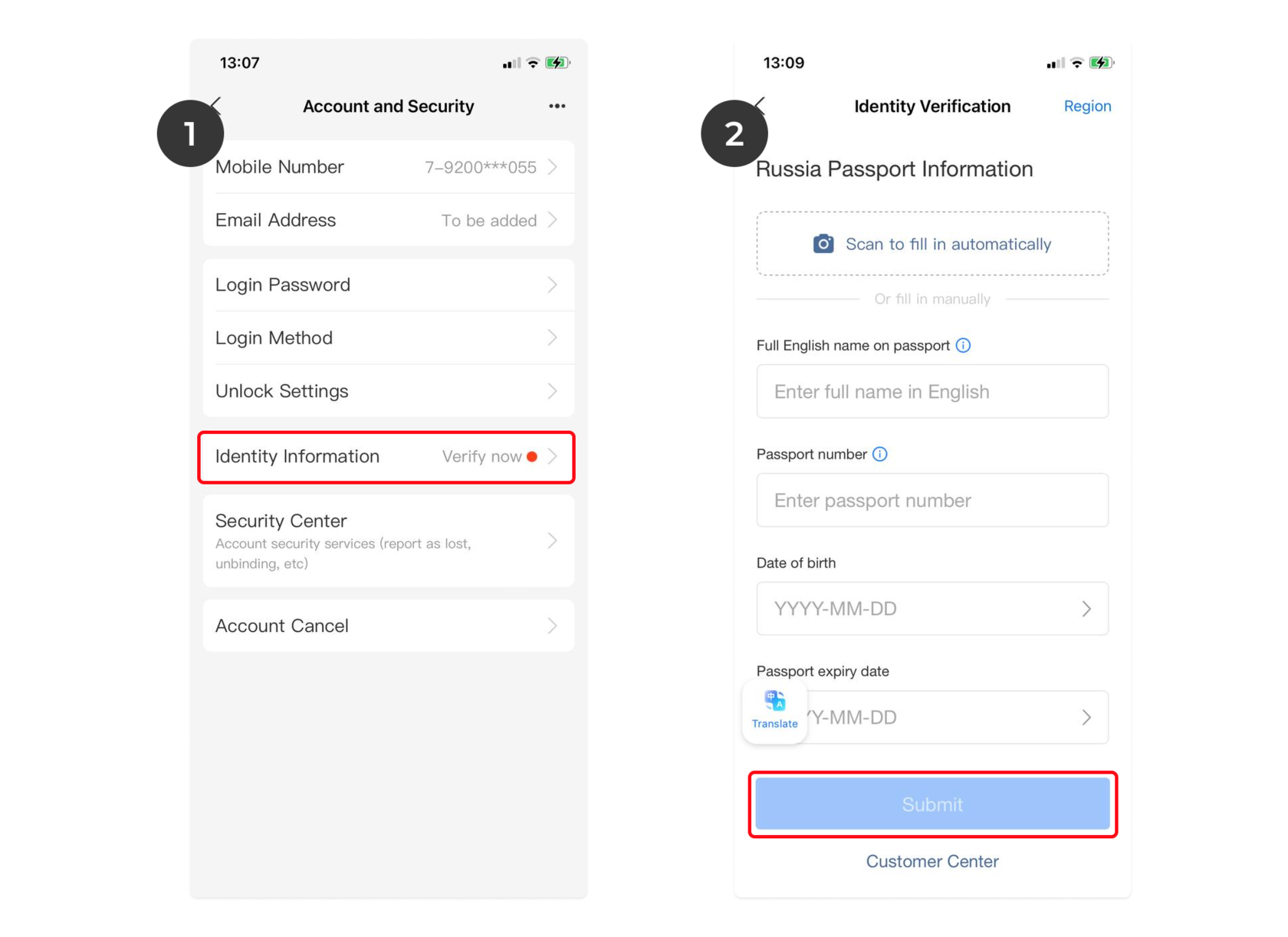 Форма верификации паспорта в Alipay